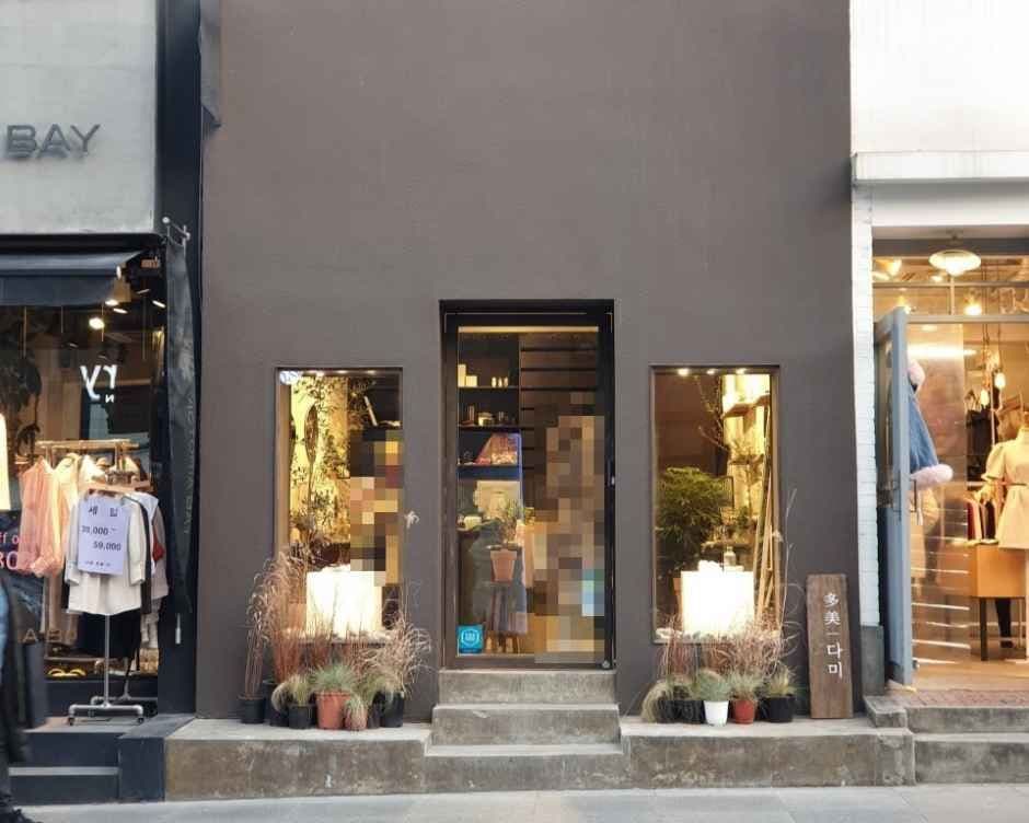 Dami Gangnam Branch [Tax Refund Shop](다미 강남점)