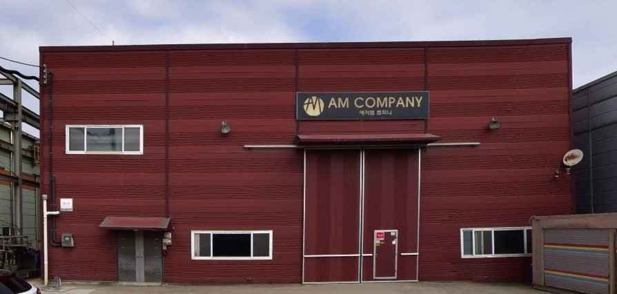 AM Company [Tax Refund Shop](에이엠컴퍼니)