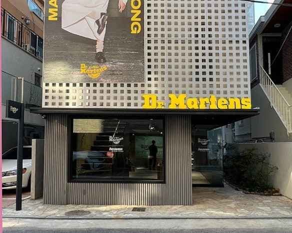 Dr. Martens Hannam [Tax Refund Shop](닥터마틴 한남)