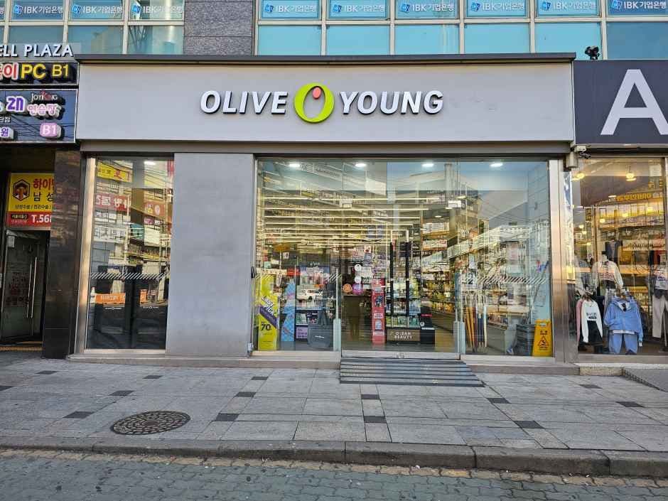 Olive Young Geomdan Sageori Branch [Tax Refund Shop](올리브영 검단사거리점)