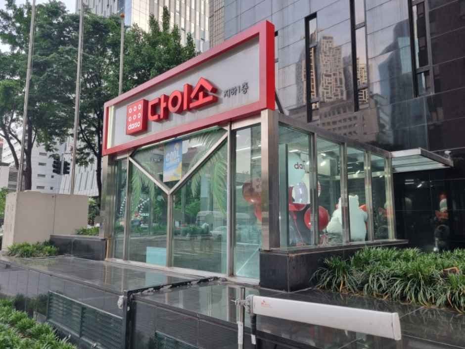 DAISO Yeouido Branch[Tax Refund Shop](다이소 여의도점)