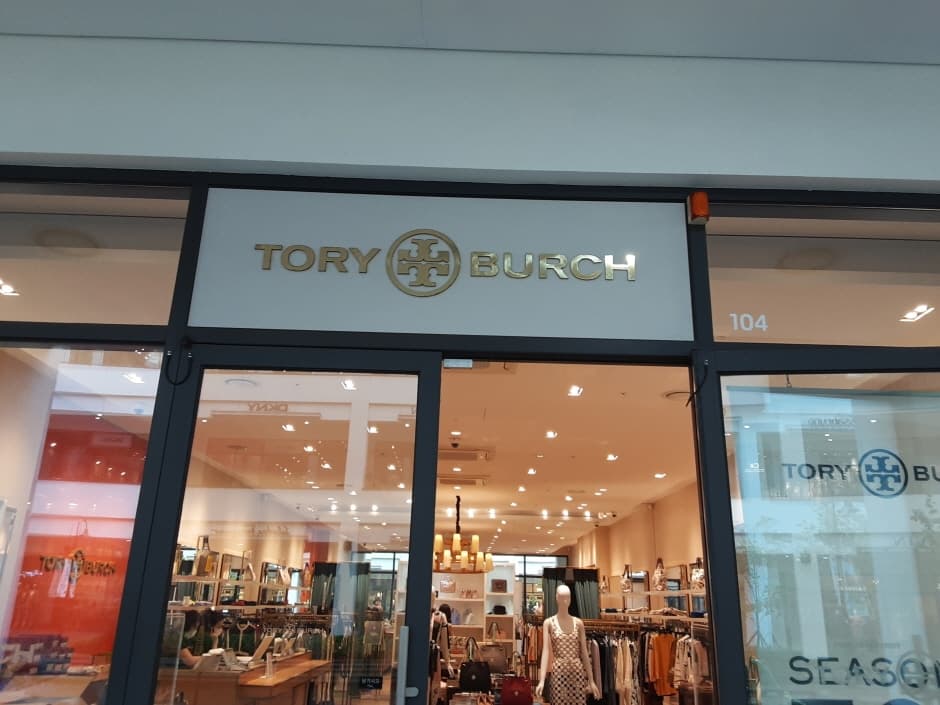 Tory Burch - Hyundai Premium Outlets Gimpo Branch [Tax Refund Shop](토리버치 현대프리미엄아울렛 김포점)