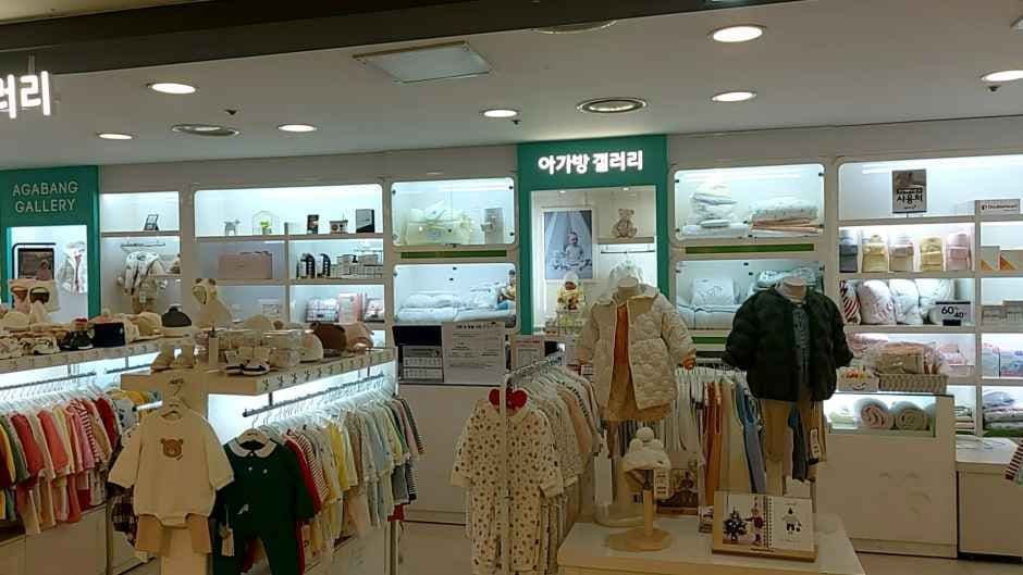 Agabang - Newcore Factory Outlets Gwangmyung Branch [Tax Refund Shop](아가방 뉴코아팩토리아울렛 광명점)