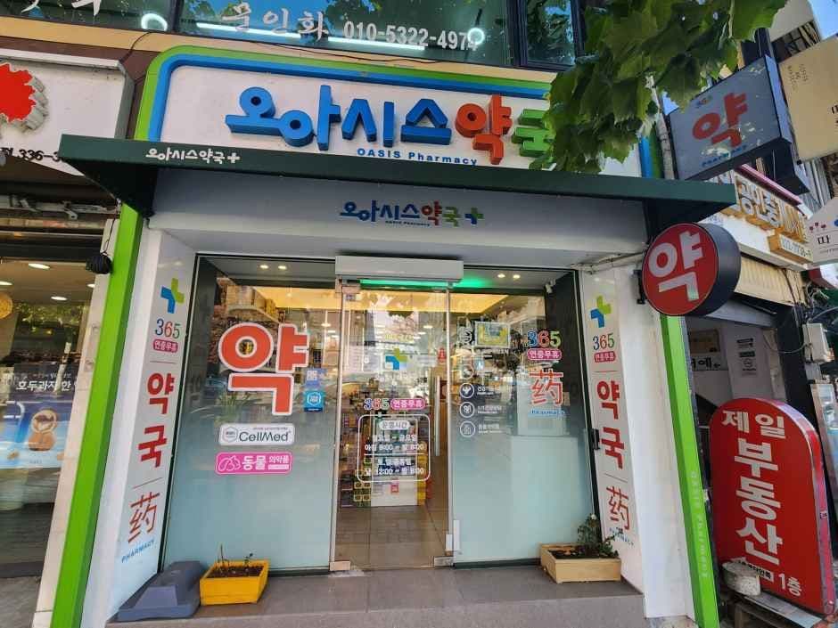 Oasis Pharmacy Hapjeong-dong [Tax Refund Shop](오아시스약국 합정동)