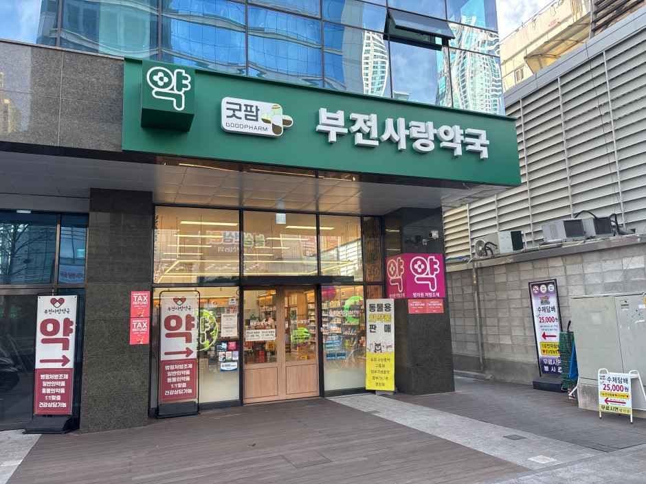 Bujeon Sarang Pharmacy [Tax Refund Shop](부전사랑약국)