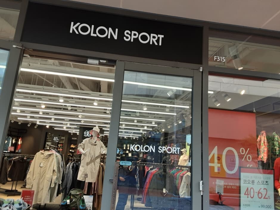 Kolon Sport - Lotte Premium Outlets Giheung Branch [Tax Refund Shop](코오롱스포츠 롯데프리미엄아울렛 기흥점)