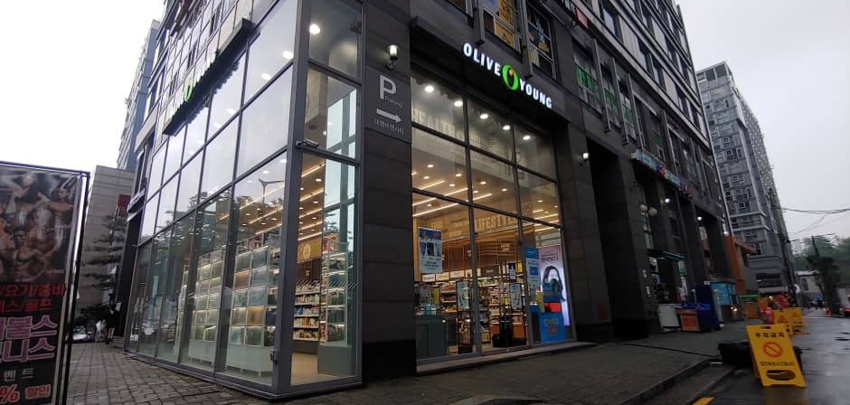 Olive Young - Mapo-gu Office Station Branch [Tax Refund Shop](올리브영 마포구청역점)