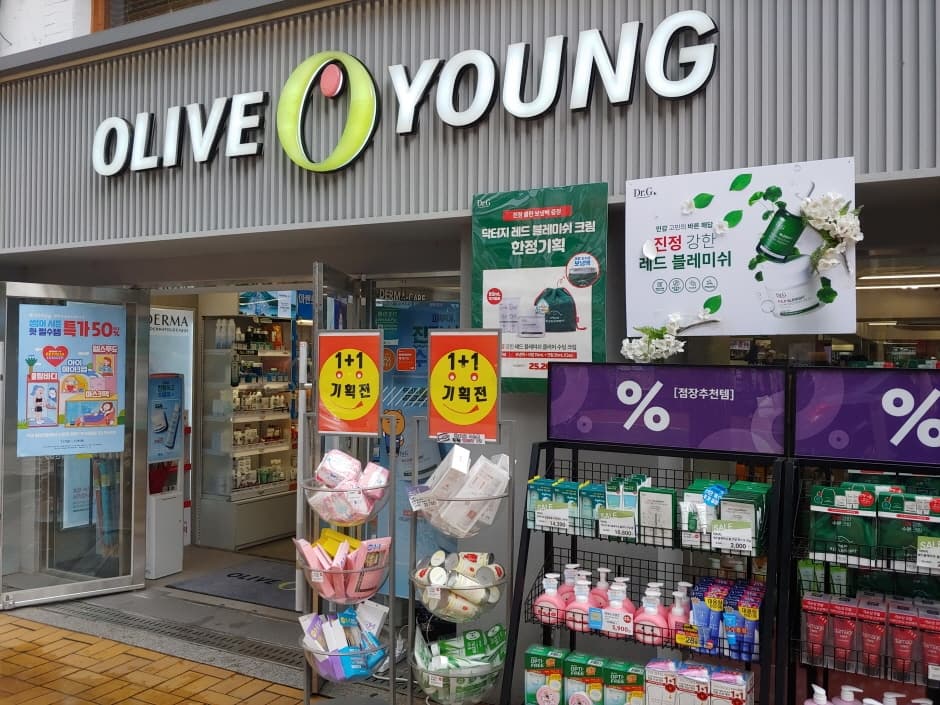Olive Young - Kyung Hee Univ. Branch [Tax Refund Shop](올리브영 경희대점)