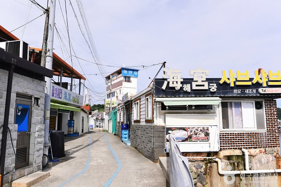 Dangmeori Hamo Street (당머리하모거리)