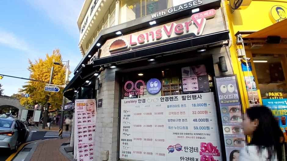 LensVery Kyung Hee University Branch [Tax Refund Shop](렌즈베리 경희대점)