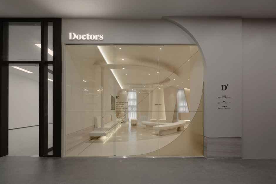 Doctors Dermatology Clinic Dasan [Tax Refund Shop](닥터스피부과의원 다산)