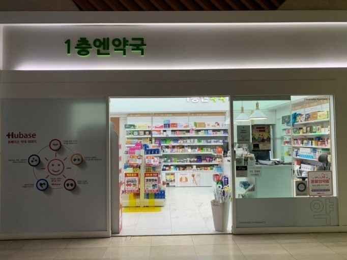 Ilcheung N Pharmacy [Tax Refund Shop](1층엔약국)
