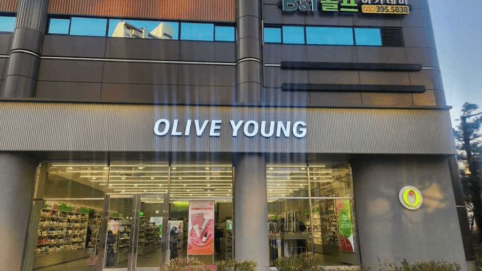 Olive Young Sanbon Hansup Branch [Tax Refund Shop](올리브영 산본한숲점)
