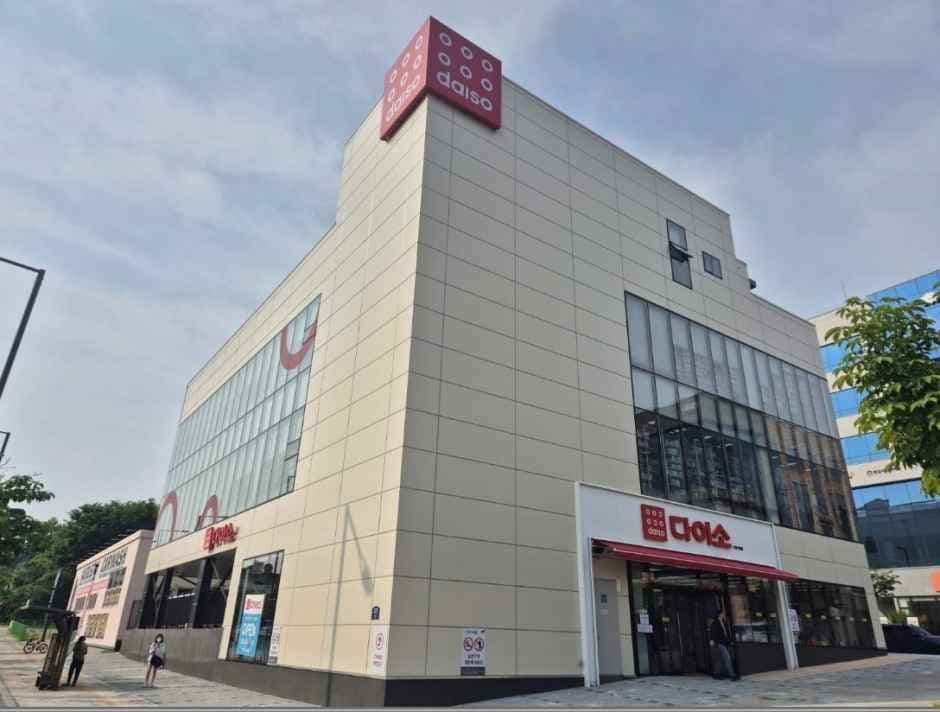 DAISO Goyang Sinwon Branch[Tax Refund Shop](다이소 고양신원점)