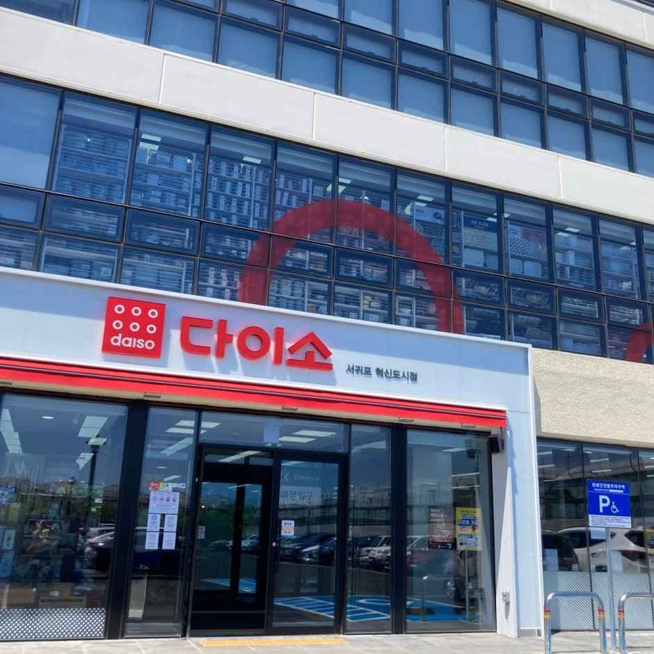 DAISO Seogwipo Innovation City Branch[Tax Refund Shop](다이소 서귀포혁신도시점)