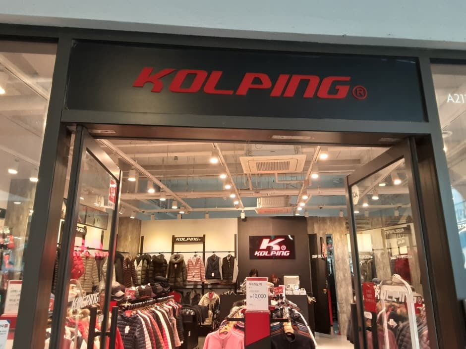 Kolping - Lotte Premium Outlets Dongbusan Branch [Tax Refund Shop](콜핑 롯데프리미엄아울렛 동부산점)