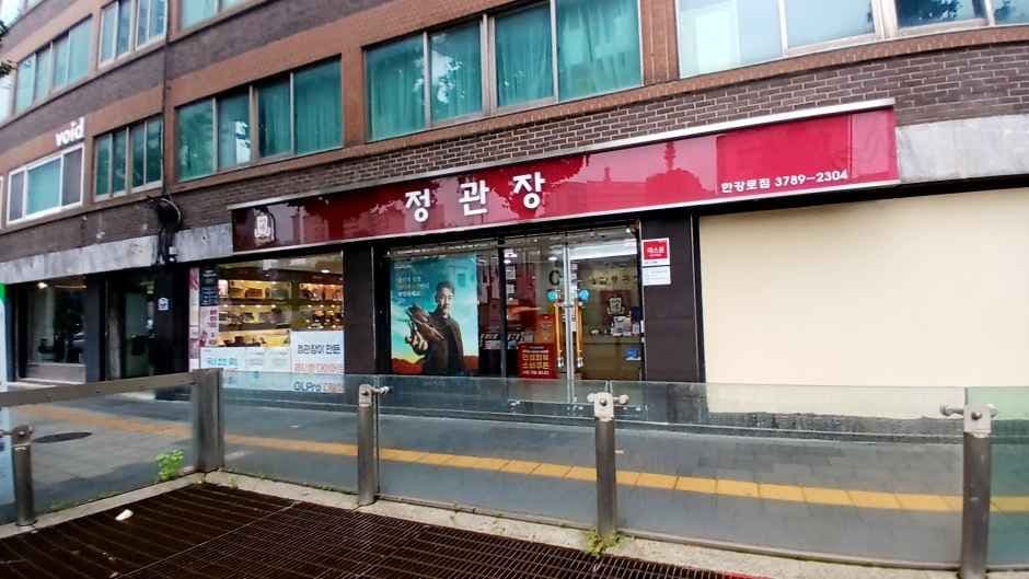 CheongKwanJang - Hangangno Branch [Tax Refund Shop](정관장 한강로점)