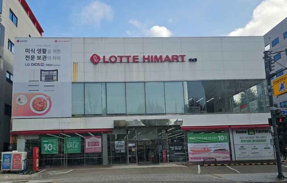 Lotte Himart - Seongnam Branch [Tax Refund Shop](롯데하이마트 석남점)