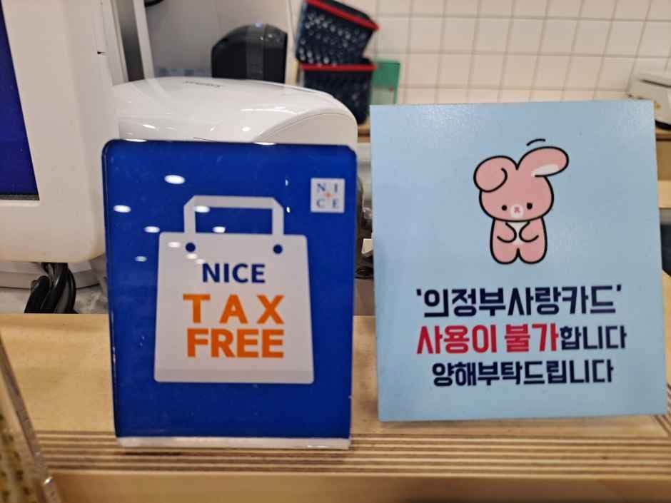 Artbox - Uijeongbu Branch [Tax Refund Shop] (아트박스 의정부)
