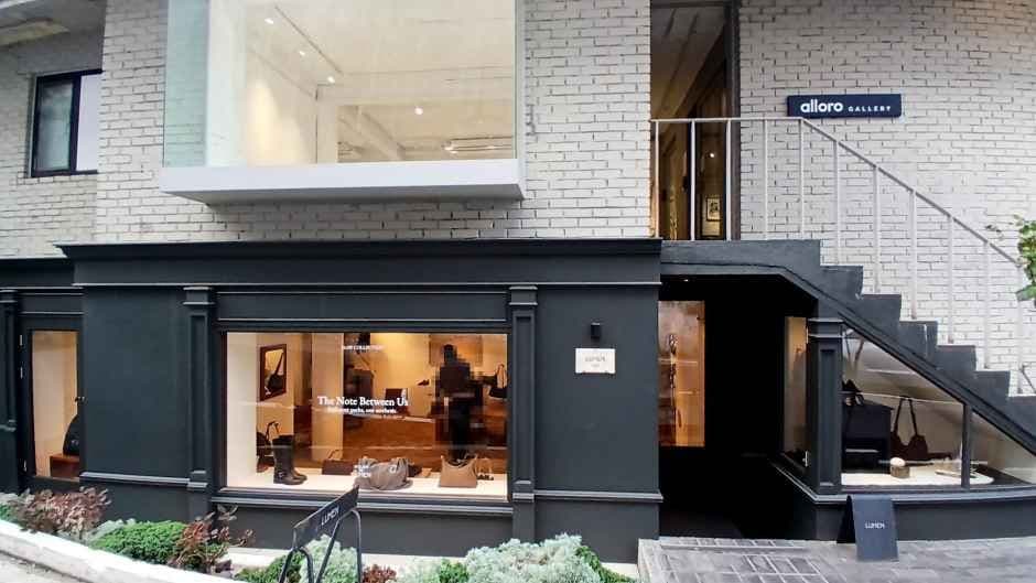 Atelier de LUMEN  [Tax Refund Shop](아뜰리에 드 루멘)