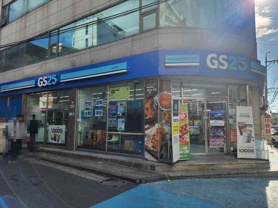 GS25 Hapjeong Seongsan Branch [Tax Refund Shop](GS25 합정성산점)