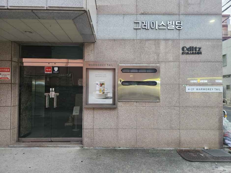 Warmgrey Tail [Tax Refund Shop](웜그레이테일)