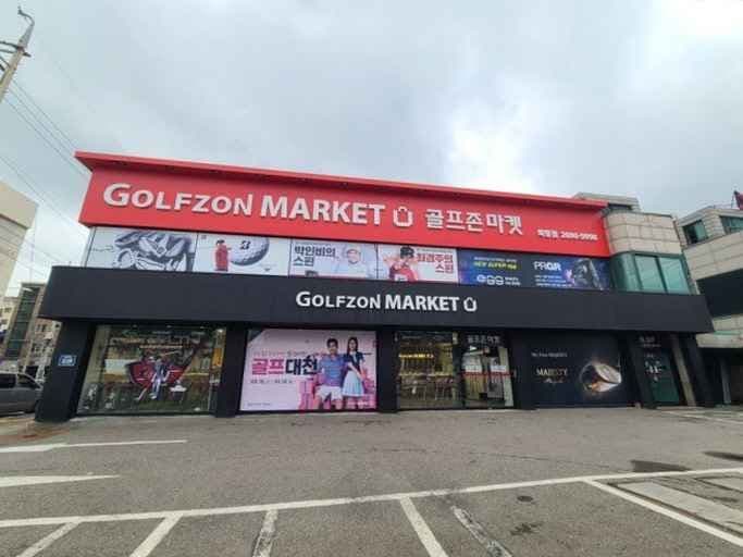 Golfzon Market Mokdong Branch [Tax Refund Shop](골프존마켓 목동점)