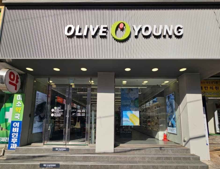 Olive Young Dandaeogeori Station Branch [Tax Refund Shop](올리브영 단대오거리역점)