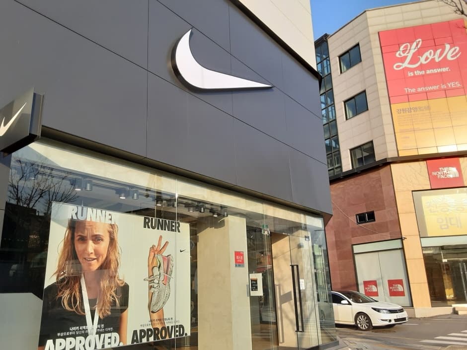 Nike - Wonju Town Branch [Tax Refund Shop](나이키 원주타운점)