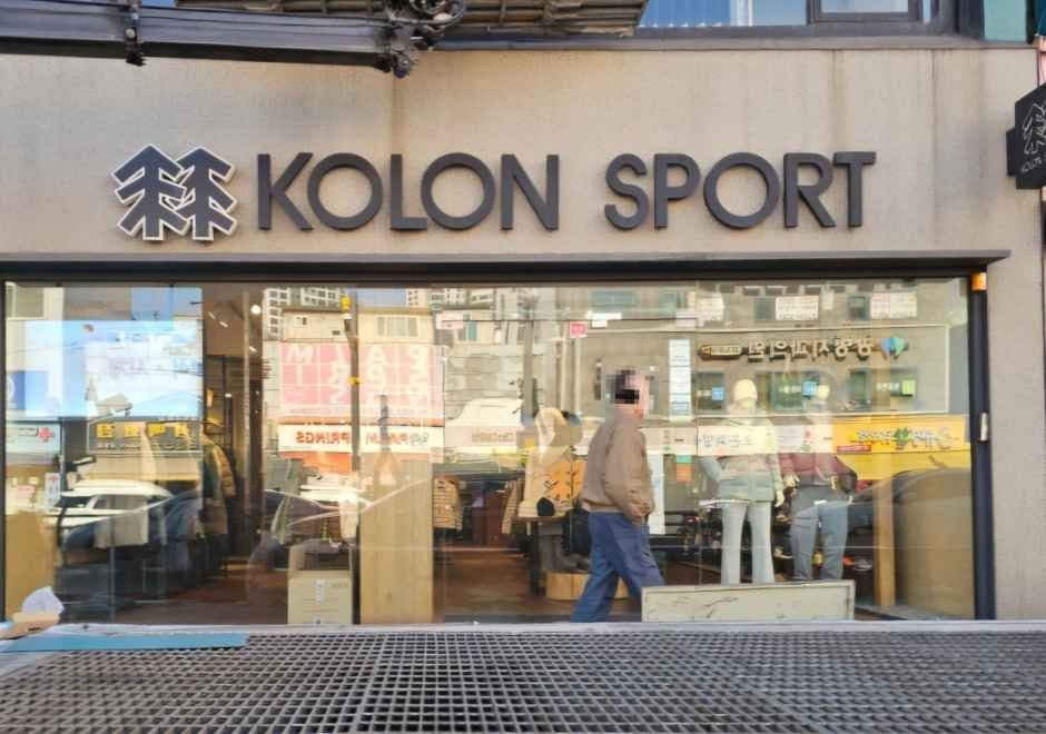 Kolon Sport Gwangmyeong Sageori Branch [Tax Refund Shop](코오롱스포츠 광명사거리점)