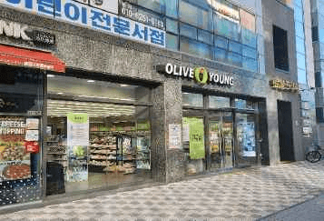 Olive Young Hongseong Naepo Branch [Tax Refund Shop](올리브영 홍성내포점)