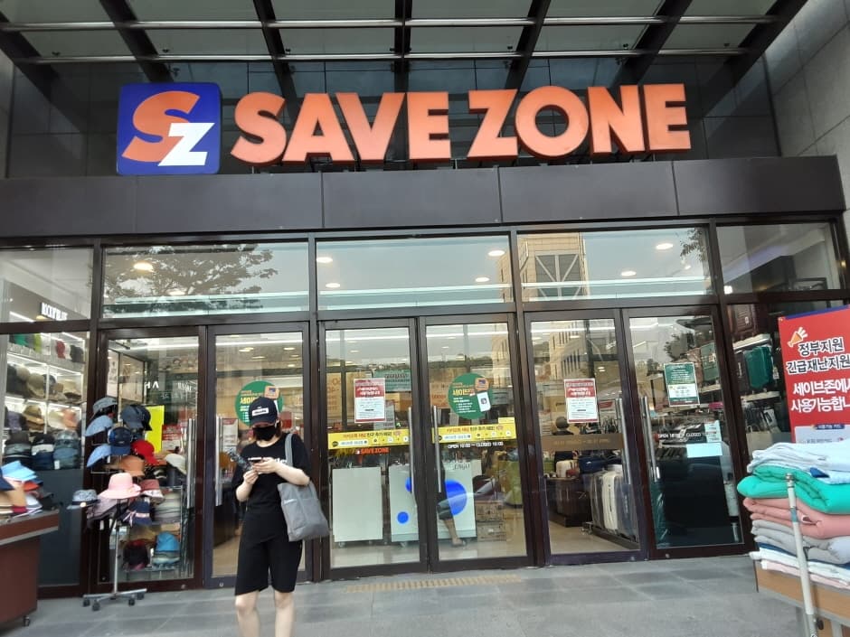 Save Zone Seongnam Branch[Tax Refund Shop](세이브존 성남점)
