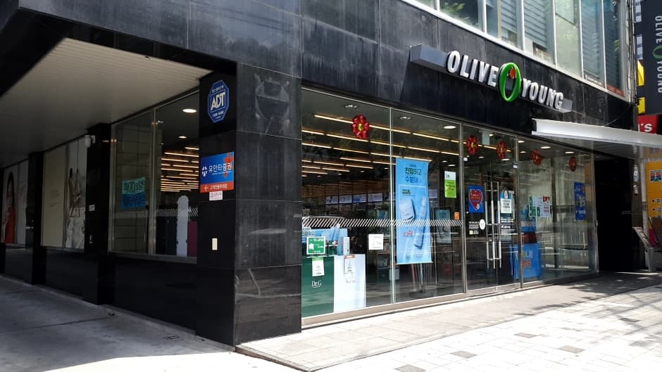 Olive Young - Daegu Chimsan Branch [Tax Refund Shop](올리브영 대구침산점)
