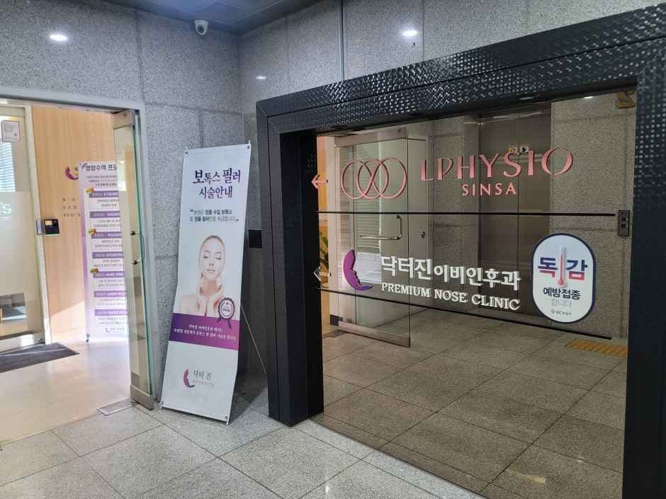 Dr. Jin’s Premium Nose Clinic [Tax Refund Shop](닥터진이비인후과의원)
