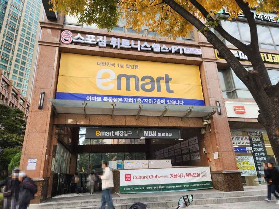 E-Mart - Mok-dong Branch [Tax Refund Shop](이마트 목동점)