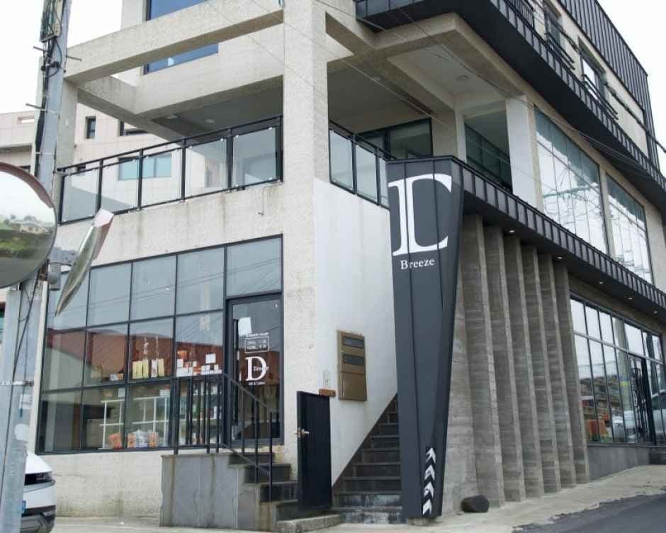 Dear Breeze [Tax Refund Shop](디어브리즈)