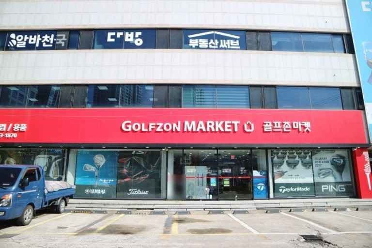 Golfzon Market Busan Center [Tax Refund Shop](골프존마켓 부산센터)