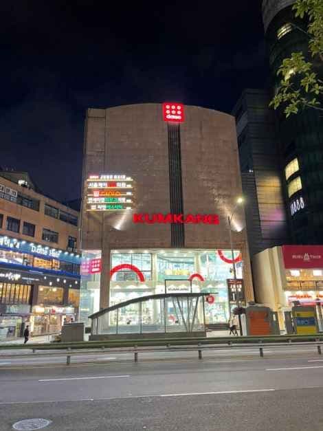 DAISO Yeongdeungpo Station Branch[Tax Refund Shop](다이소 영등포역점)