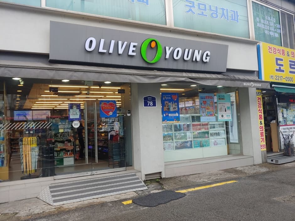 Olive Young - Hwigyeong-dong Branch [Tax Refund Shop](올리브영 휘경동점)