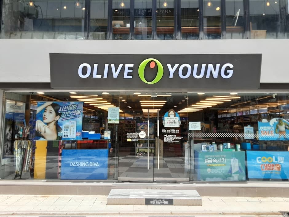 Olive Young - Jangjeon Pusan Nat’l Univ. Branch [Tax Refund Shop](올리브영 부산대장전점)
