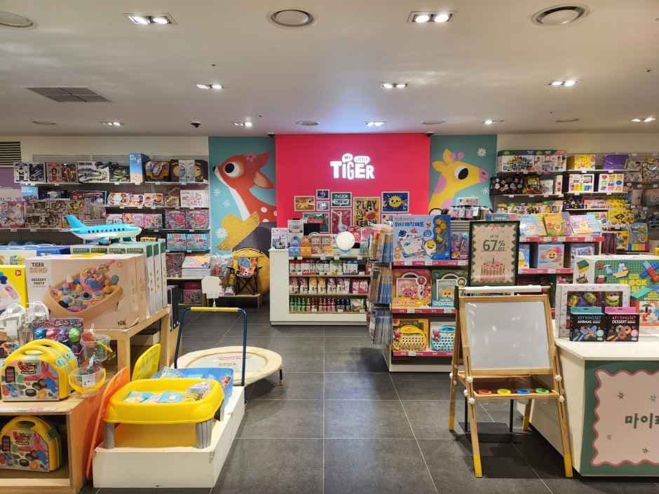 My Little Tiger - NC Singuro Branch [Tax Refund Shop](마이리틀타이거 NC 신구로점)