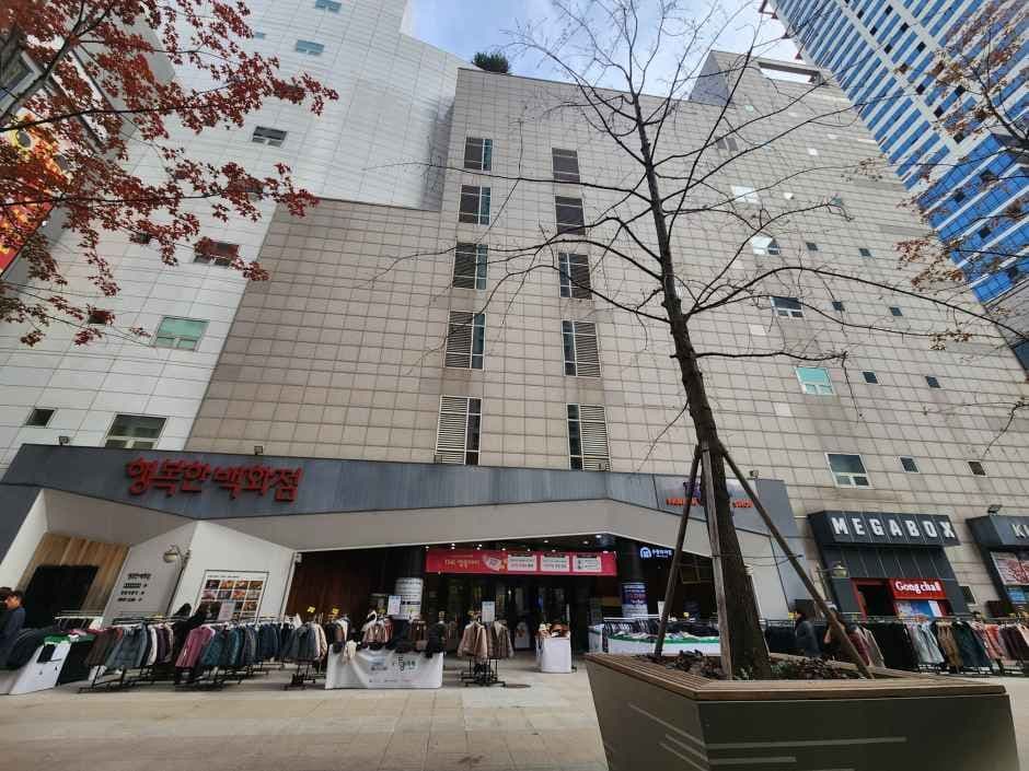 Happy Department Store [Tax Refund Shop](행복한백화점)