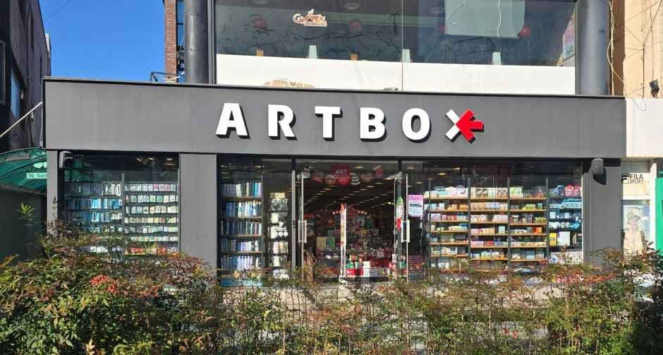 Artbox - Pohang Branch [Tax Refund Shop](아트박스 포항점)
