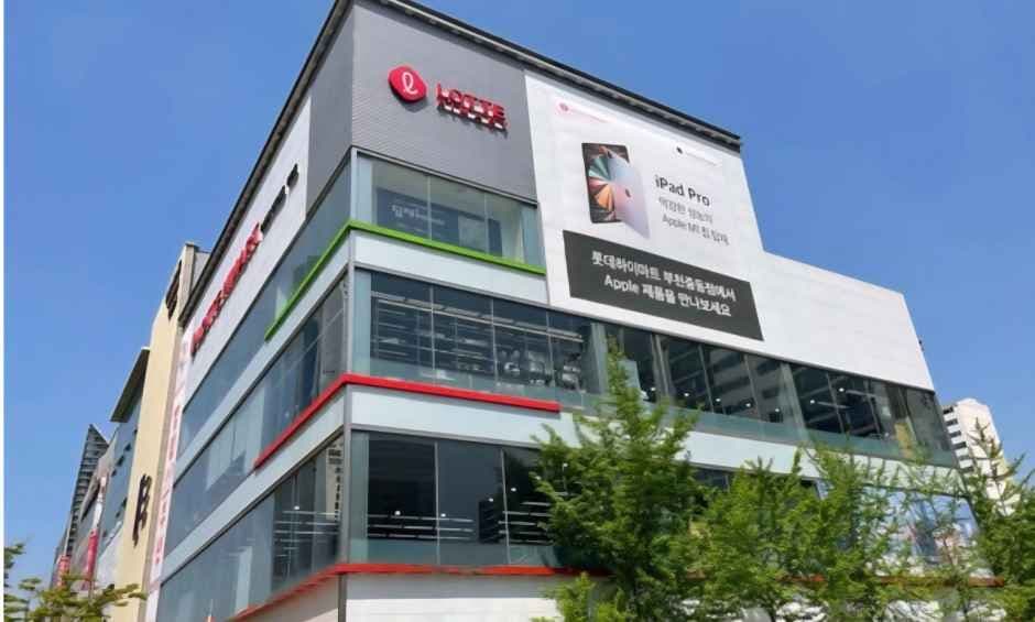 Lotte Himart - Bucheon Branch [Tax Refund Shop](롯데하이마트 부천점)