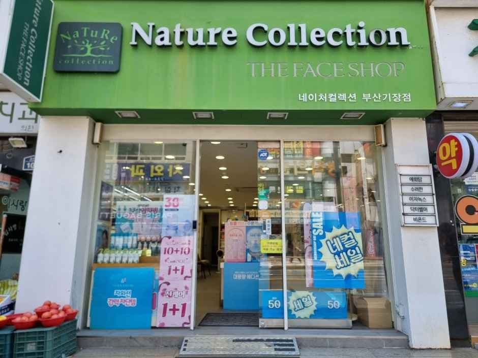 Nature Collection Busan Gijang Branch [Tax Refund Shop](네이처컬렉션 부산기장점)