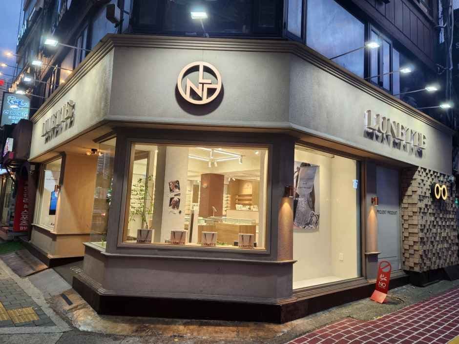 Cellenique Gongdeok Branch [Tax Refund Shop](세레니끄 공덕점)