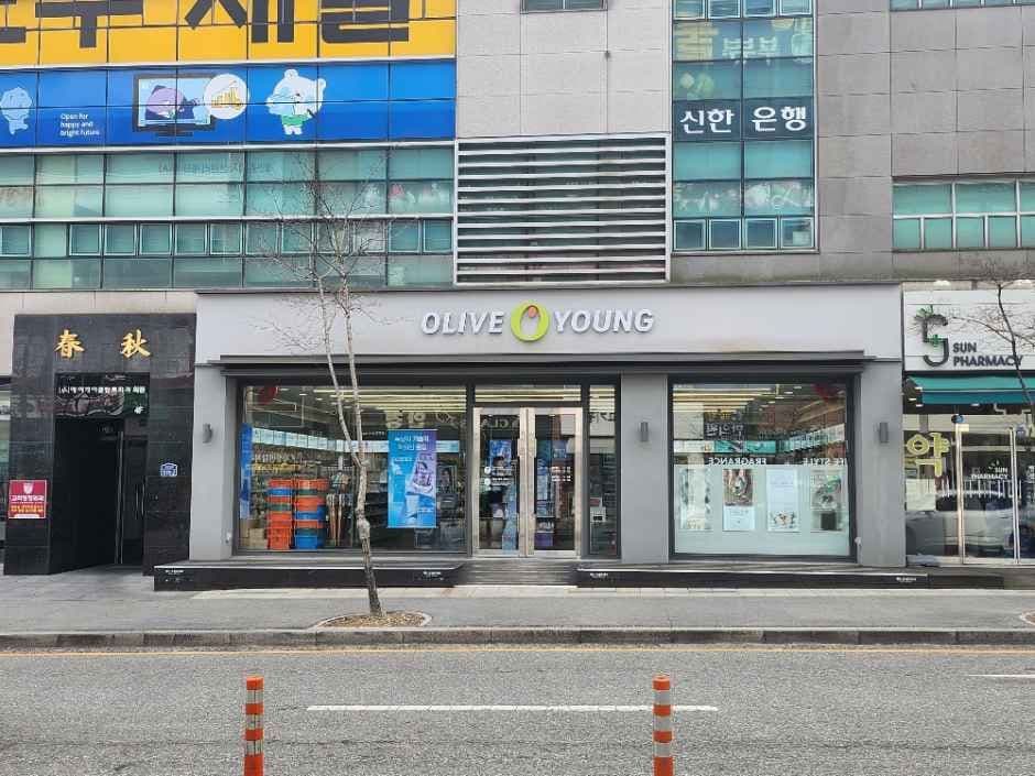 Olive Young Daejeon Sangdae Branch [Tax Refund Shop](올리브영 대전상대점)