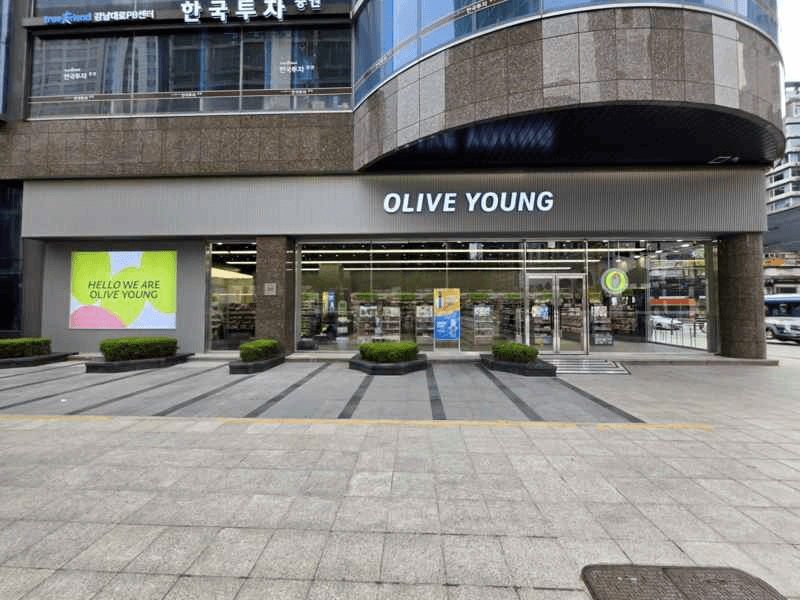 Olive Young Seocho Woosung Branch [Tax Refund Shop](올리브영 서초우성점)