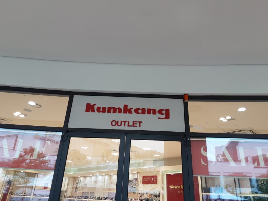 KUMKANG Shoes Hyundai Premium Outlets  Gimpo Branch [Tax Refund Shop](금강제화 현대프리미엄아울렛 김포점)