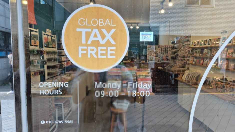 Daegu Goods  [Tax Refund Shop](대구굿즈)